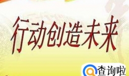 ppt结束语大全