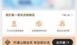 SAM怎么清除缓存