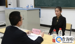 考银行时最后的机器人性格测试是怎么回事