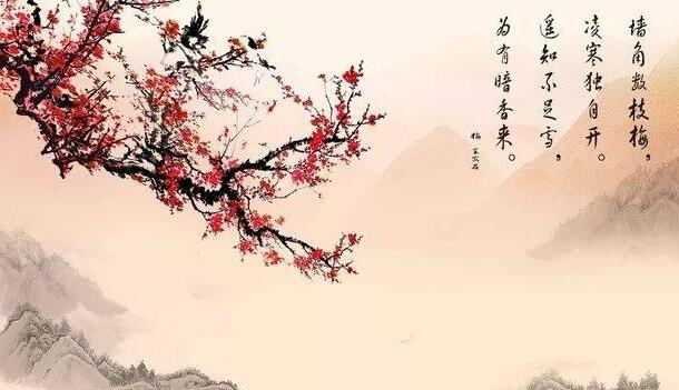 宝剑锋从磨砺出梅花香自苦寒来出自哪一首诗