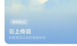 NiceDay中怎么查看拖延症