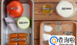 意式番茄炖饭怎么做