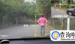新手学车开车教你如何判断左右前后车距