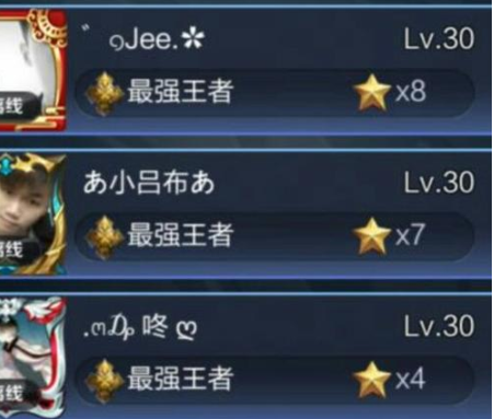 王者荣耀名字特殊符号