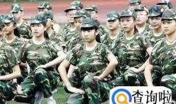 大学军训应准备什么