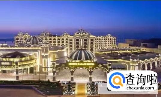 澳门葡京日丽酒店怎么样