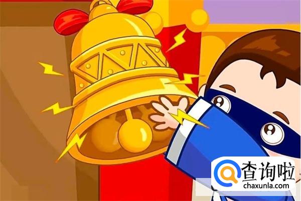 掩耳盗铃告诉我们什么道理