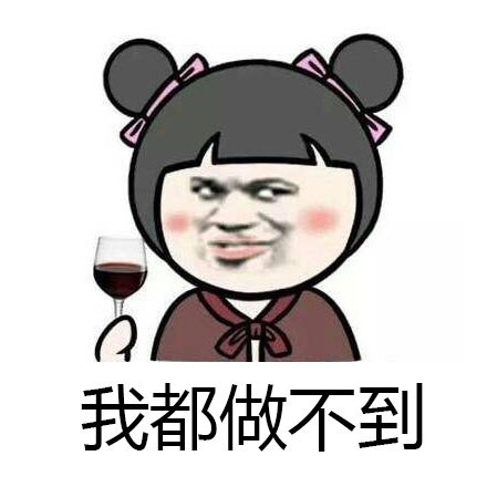 人类三大本质是什么意思