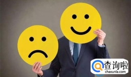 进行有效的心理调节和情绪管理怎样的？