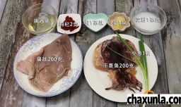 猪肚墨鱼汤的做法 猪肚墨鱼汤怎么做好吃