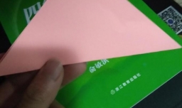 diy灯笼的做法