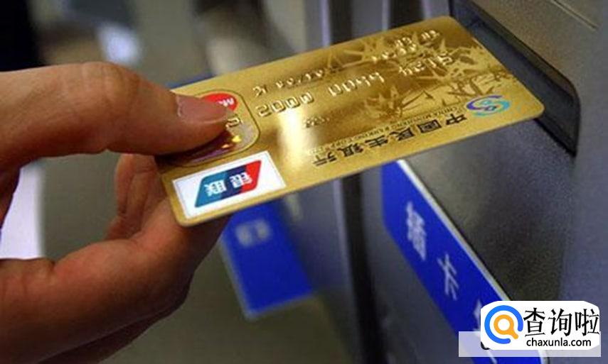 银行卡丢失了怎么办？