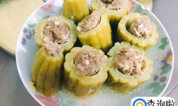 教你做美味的酿苦瓜