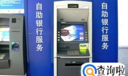存折如何在自助存取款机上存款并打印存款信息