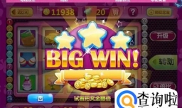 老虎机破解的六种玩法（了解其玩法和技巧最终也会血亏）