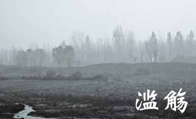 滥觞是什么意思