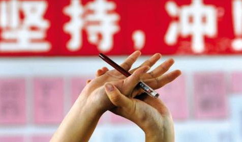 高考加油祝福语