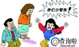 问题少年怎么教育