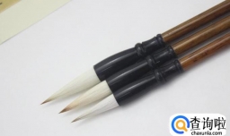 初学书法用什么毛笔好