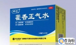 多大的孩子适合喝藿香正气水