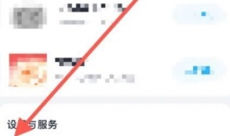 百度网盘从哪开启使用手机流量备份通讯录