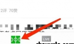 爱奇艺体育怎么查看积分榜