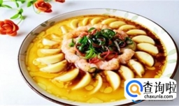 4根玉子豆腐1斤虾，教你做营养美味的玉子豆腐蒸虾仁，好吃极了