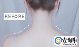 改变含胸驼背修炼天鹅颈几个动作告别壮壮的后背