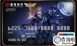 比较招行信用卡现金分期和支付宝蚂蚁借呗贷款？