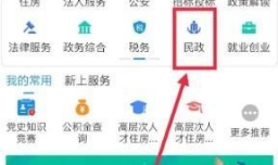 如何在i襄阳上打印死亡证明