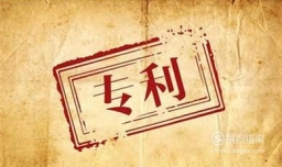 专利申请和商标申请哪个先？