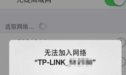 为什么手机连上wifi却上不了网