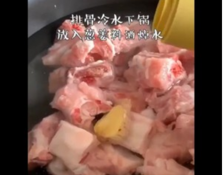 糖醋排骨的做法