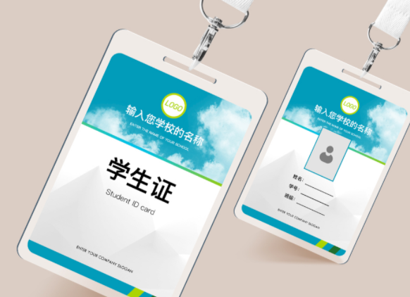 学生证有什么用