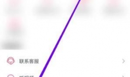 哔哩哔哩如何设置开屏画面