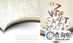 少儿英语学习：26个字母的教学方法