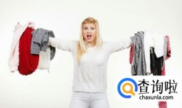 如何选择衣服尺码