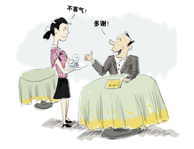 礼貌用语有哪些