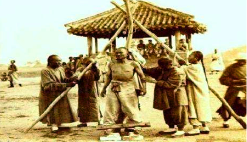 凌迟是什么意思