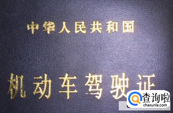 自学驾考怎样自己报名多少钱