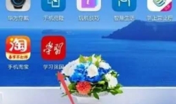 学习强国如何开启回车键发送消息?