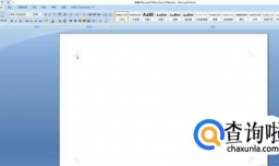 电子发票如何打印成标准的增值税发票大小