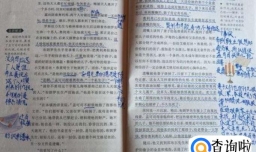 做读书笔记的方法