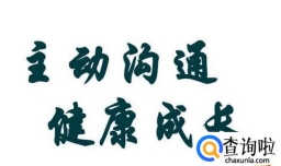 如何交到更多的朋友