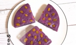 如何做奶香紫薯发糕？