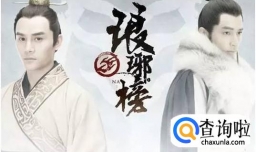 2017年有哪些豆瓣评分高的影视剧