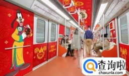 上海迪士尼地铁几号出口