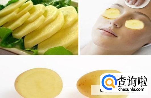 土豆发芽不能吃必须扔掉吗