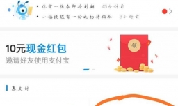 支付宝赚赏金海报怎么用