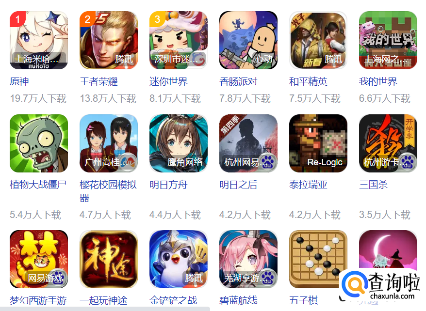 好玩的手机游戏